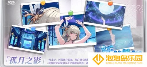 《拂晓：胜利之刻》重大版本更新 共赴“破晓的新章”