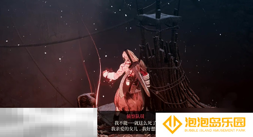 第一狂战士卡赞被流放的英雄攻略 全流程攻略