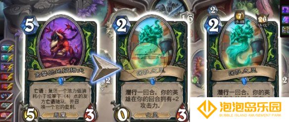 《炉石传说》星舰亡语瞎卡组推荐