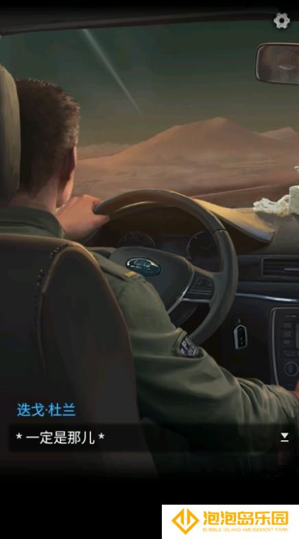 无妄凶城手机版