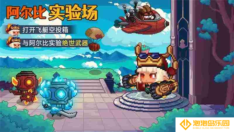 见习猎魔团3月27日更新说明内容一览