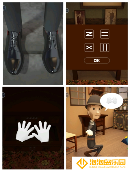 《Escape Room》侦探社图文攻略
