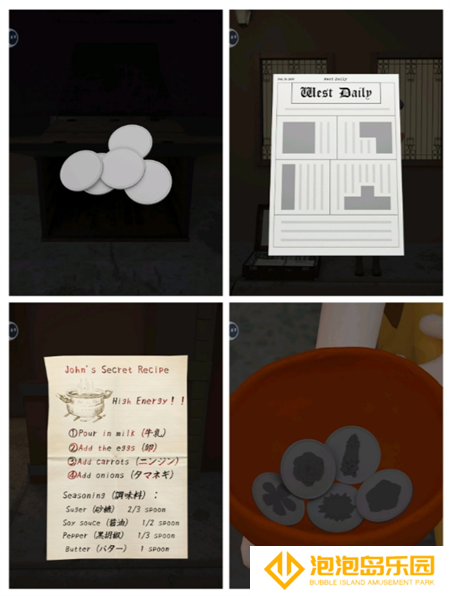《Escape Room》侦探社图文攻略