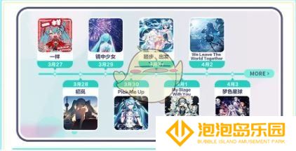 《初音未来：缤纷舞台》公测福利活动一览