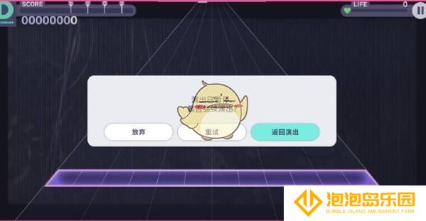 《初音未来：缤纷舞台》演出攻略