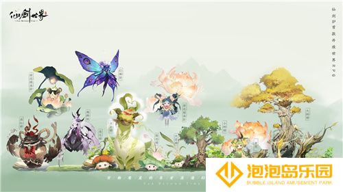 《仙剑世界》制作人专访爆料，这个无数国人想象的世界我们做到了