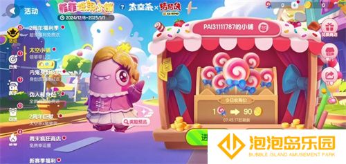 周年庆典揭幕，《太空杀》×《猪猪侠》12月6日联动正式开启