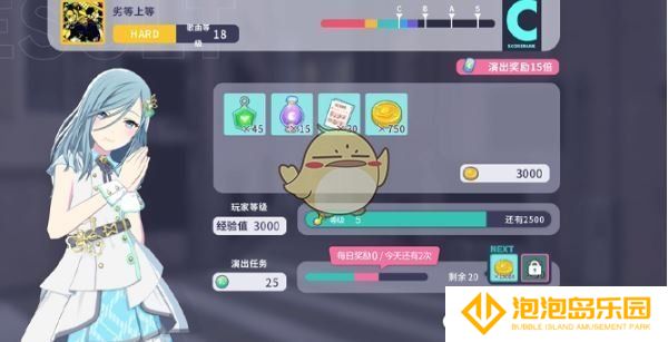 《初音未来：缤纷舞台》演出攻略
