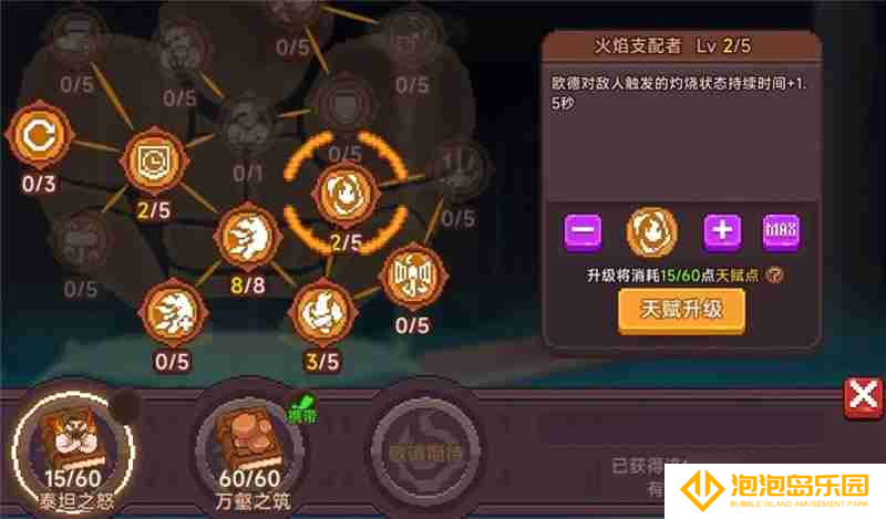 见习猎魔团3月27日更新说明内容一览