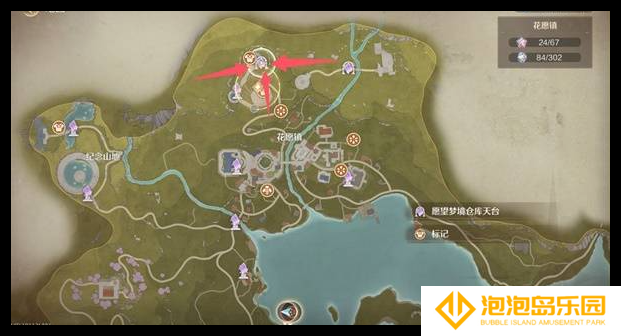 无限暖暖心愿原野游记第二天怎么过