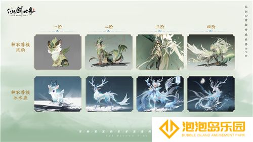 《仙剑世界》制作人专访爆料，这个无数国人想象的世界我们做到了