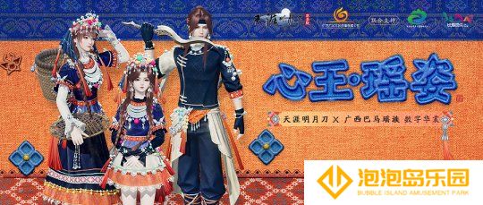 【金兰满月送自选时装】左手金兰，右手归客，咱仨把日子过好比什么都强