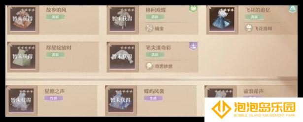 无限暖暖金蔷薇套装怎么做(暖暖蔷薇少女套装)