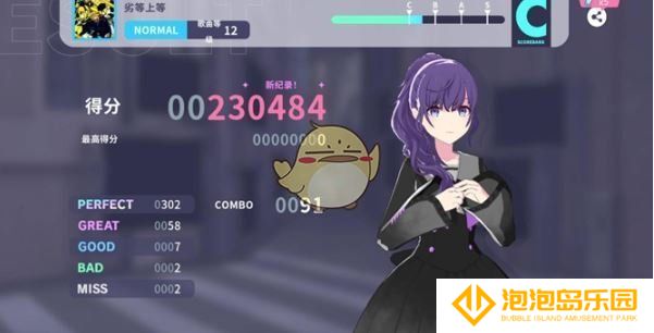 《初音未来：缤纷舞台》演出攻略