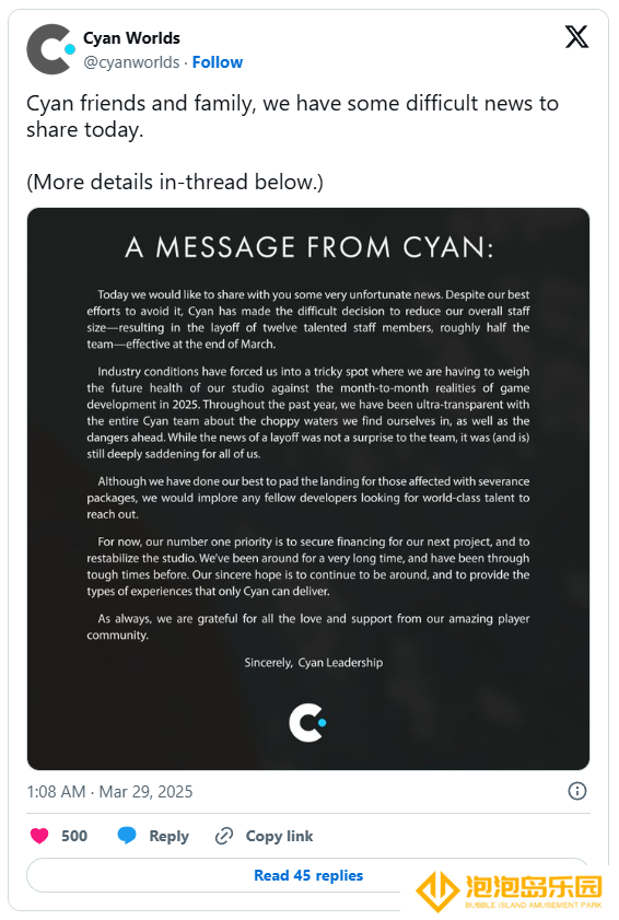 《神秘岛》开发商Cyan Worlds裁员一半人数 称“已经做了最大努力”