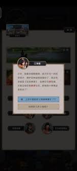 这就是江湖内练技巧总结