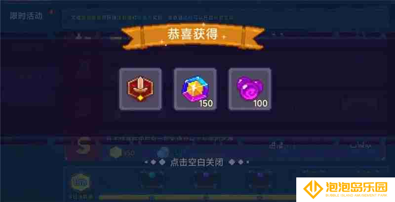 见习猎魔团3月27日更新说明内容一览