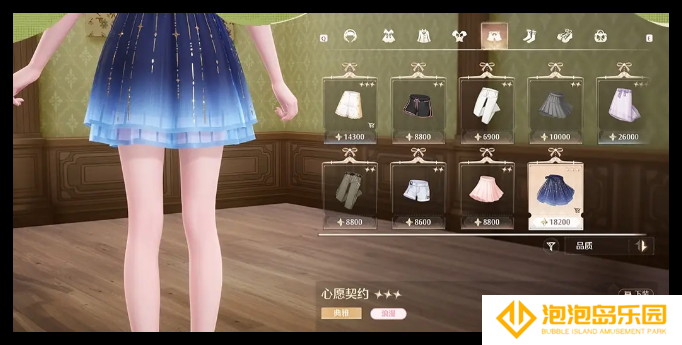 无限暖暖马尔克斯服饰店见闻任务要买什么