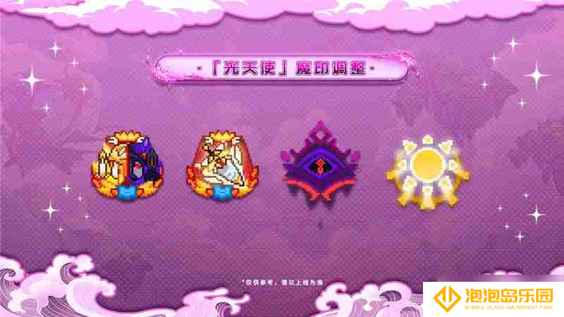 见习猎魔团3月27日更新说明内容一览