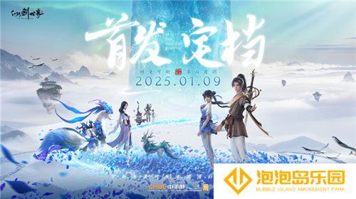 国民级IP大一统后，竟然一口气端上来3款大作！
