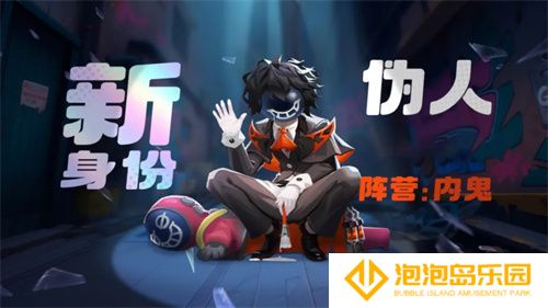 周年庆典揭幕，《太空杀》×《猪猪侠》12月6日联动正式开启