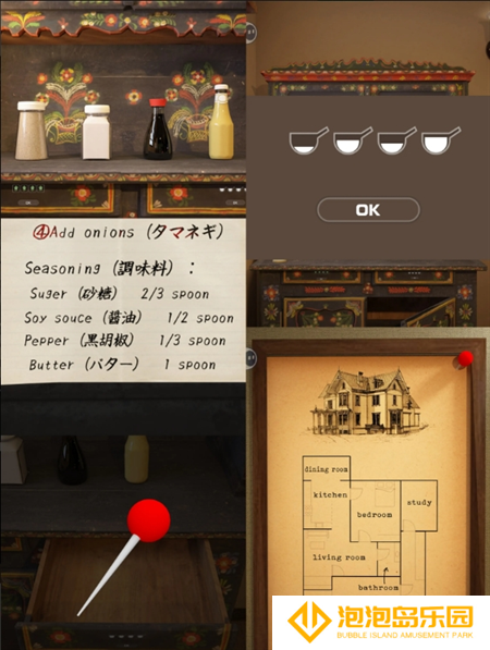 《Escape Room》侦探社图文攻略