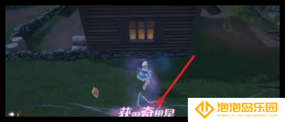 无限暖暖会飞的奇想星怎么快速获取(无限暖暖会飞的奇想星怎么获取)