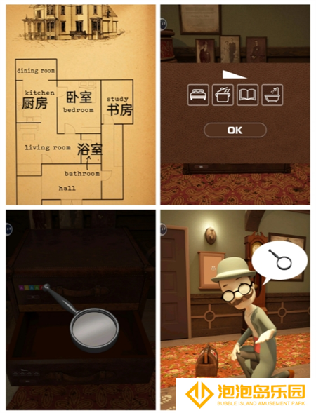 《Escape Room》侦探社图文攻略