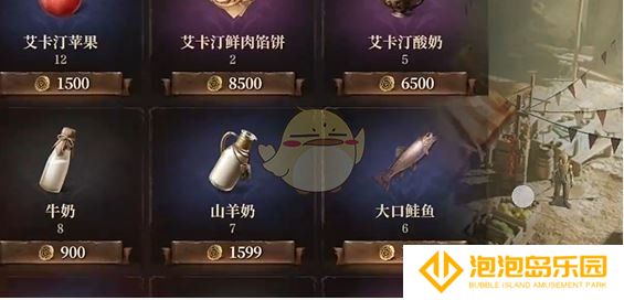 《龙息神寂》烹饪食材获取方法