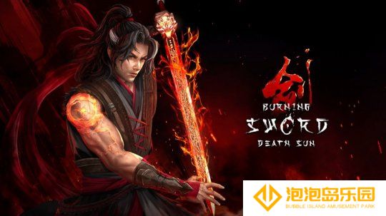 泰国武侠《燃烧之剑》新实机片段 画面惊人动作流畅