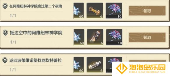 《鸣潮》坎特蕾拉升级培养材料一览