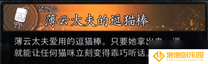 《浪人崛起》可谈恋爱的女角色介绍