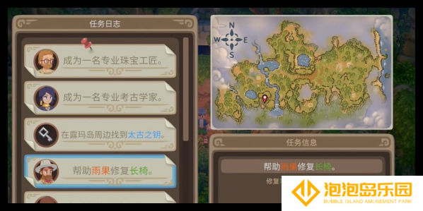 露玛岛森林三个神庙怎么解锁(露玛岛森林矿洞位置)