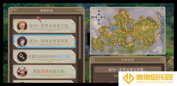 露玛岛森林三个神庙怎么解锁