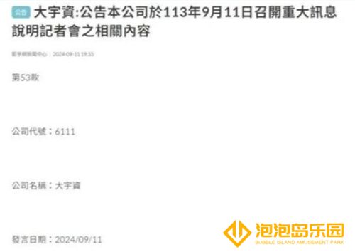 国民级IP大一统后，竟然一口气端上来3款大作！(中国国民级ip)
