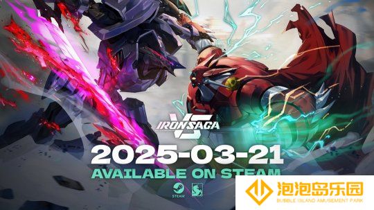 《机动战队VS》登陆Steam 机甲对战格斗