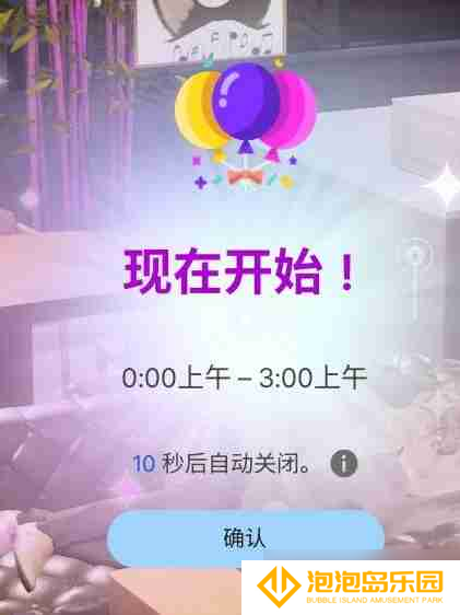 云族裔怎么和npc约会