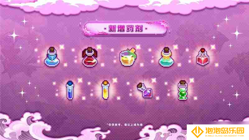 见习猎魔团3月27日更新说明内容一览