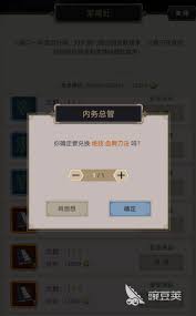 这就是江湖怒意获取速度受哪些因素影响