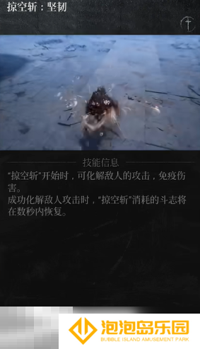 第一狂战士卡赞强力流派加点推荐