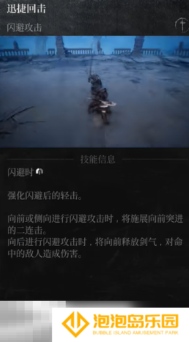 第一狂战士卡赞强力流派加点推荐