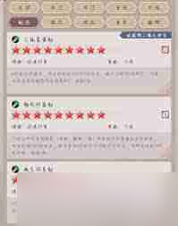 这就是江湖重剑如何过十二连环坞-这就是江湖重剑过十二连环坞技巧分享
