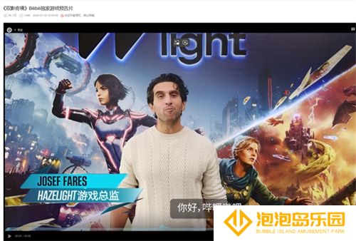 中国玩家全球首通《双影奇境》隐藏关！制作人认证，网友：这是要开环太平洋机甲？