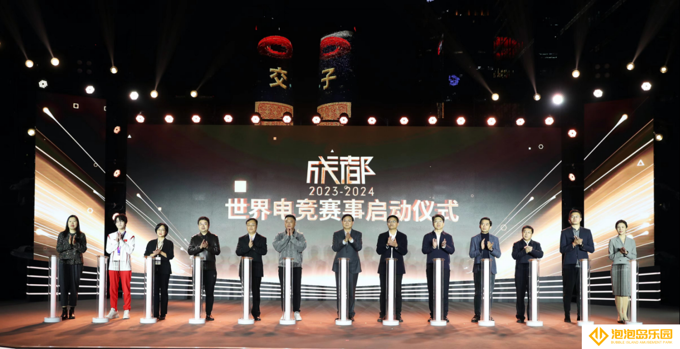 五项重大赛事在蓉发布，助力成都世界赛事名城建设