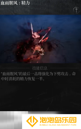 第一狂战士卡赞强力流派加点推荐