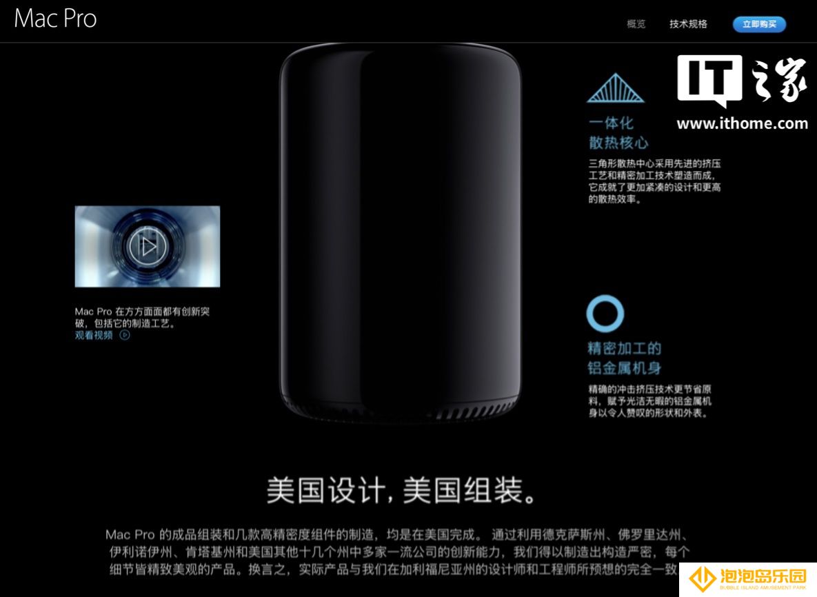 古尔曼称苹果公司不会在美国组装 iPhone：成本太高