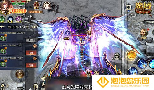 轻松领副宠！魔域口袋版黑龙养成攻略
