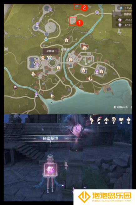 无限暖暖心愿原野游记怎么过