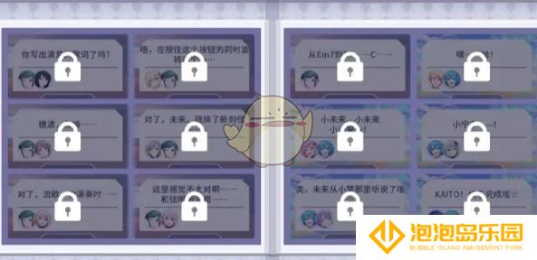 《初音未来：缤纷舞台》水晶角色等级提升方法