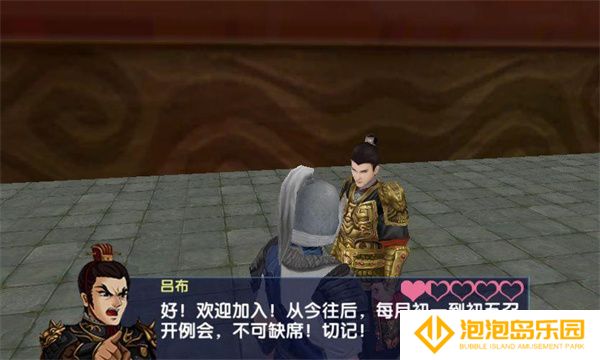 三国大时代6单机版